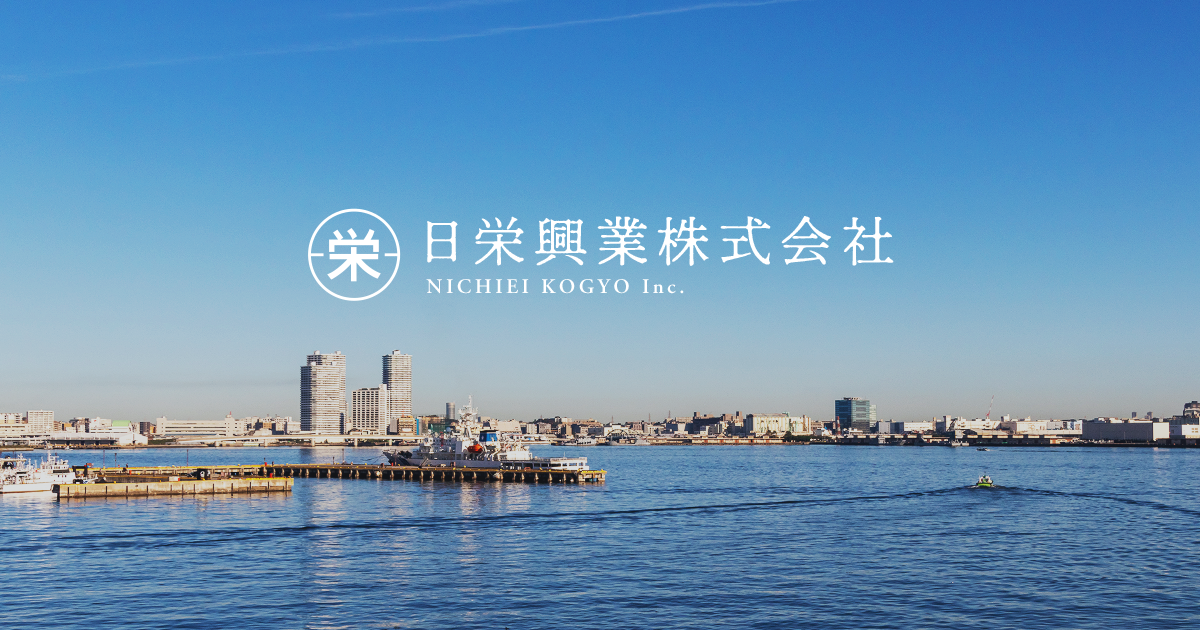 保有船舶・機械｜港湾土木工事なら実績豊富な日栄興業㈱